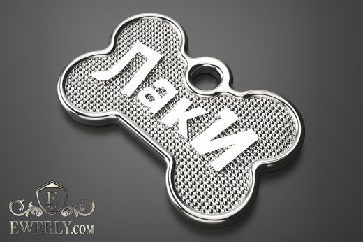 Buy a silver pendant for a dog 131056CA