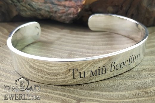 Buy women's silver bracelet-hoop with engraving